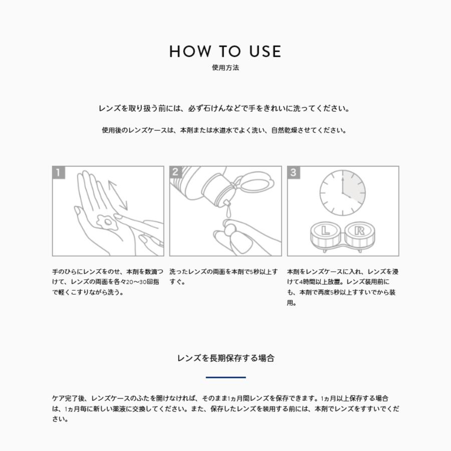 オフテクス cleadew プロケアソリューション (360ml×2本入り) 1箱  4950055604165 ソフトコンタクトケア MPSタイプ｜contact-kozou｜04