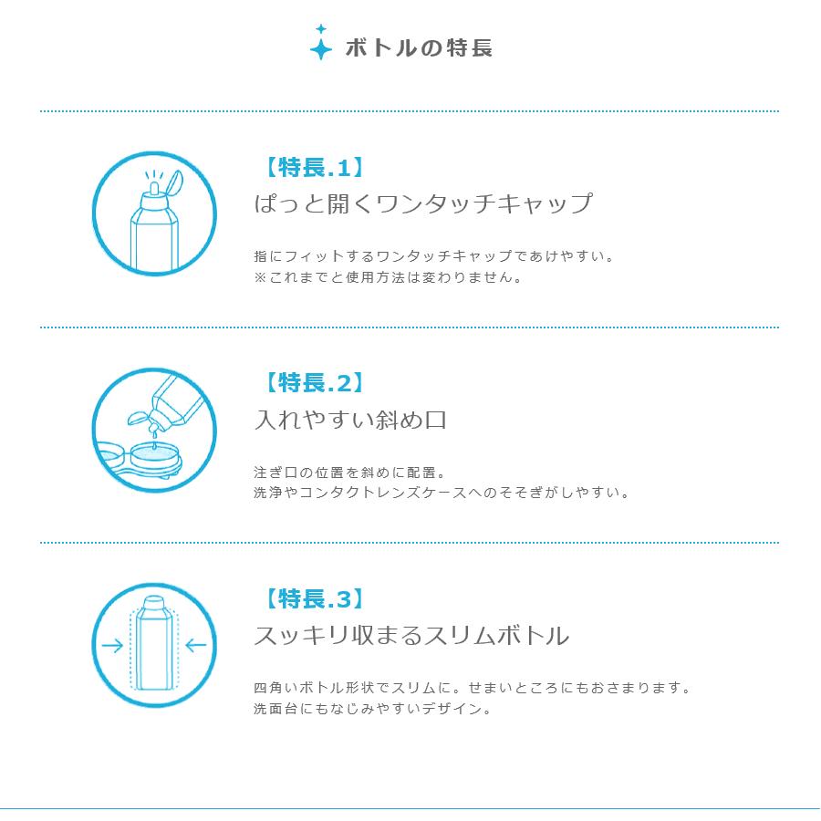 エピカ メニコン 310mL 3本×4箱 1年 12本セット 合計 ソフトコンタクト