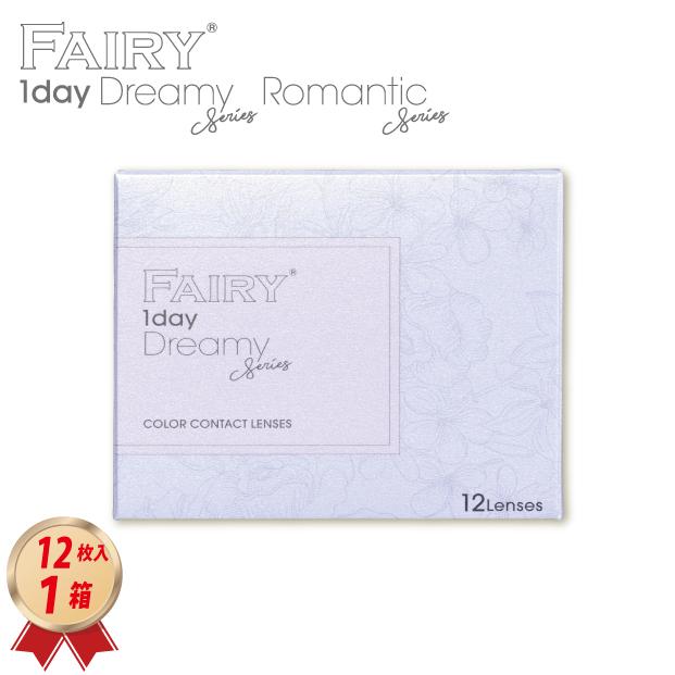 カラコン カラーコンタクトレンズ フェアリーワンデー 12枚入 1箱 小嶋陽菜 シンシア Fairy bzxa01 こじはる 度あり 度なし コンタクトコゾウ 通販 Paypayモール