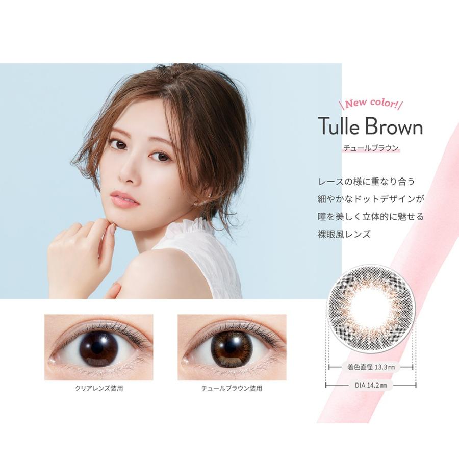 プラス1箱おまけ ２箱 1箱 カラコン カラーコンタクトレンズ ワンデー フェリアモ 1箱10枚入り Feliamo 送料無料 白石麻衣 ナチュラル コンタクトコゾウ 通販 Paypayモール