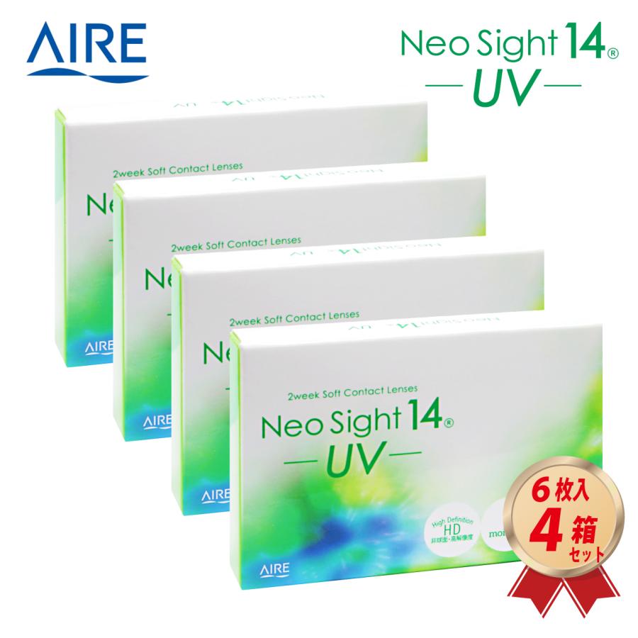NeoSight アイレ 2WEEK ネオサイト14 UV (6枚入り) 4箱セット (NS14UV) 2週間使い捨て ...