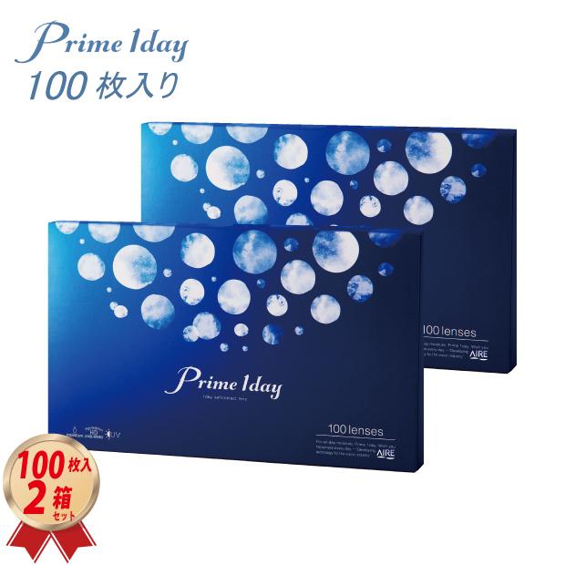プライムワンデー コンタクトレンズ ワンデー バリューパック アイレ
