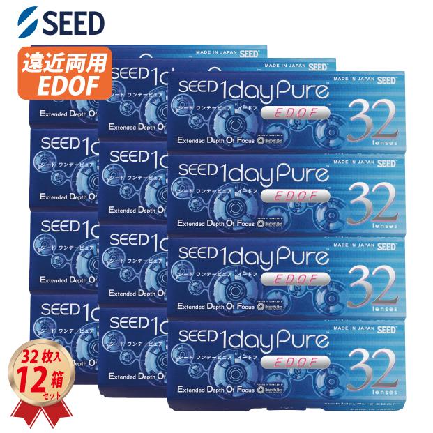 ピュア コンタクトレンズ シード ワンデー EDOF 32枚入り 12箱