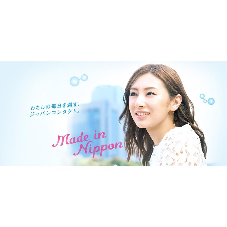 コンタクトレンズ ワンデーピュアうるおいプラス 乱視用 シード 32枚入り 6箱 bzx 一日使い捨て トーリック 送料無料 コンタクトコゾウ 通販 Paypayモール