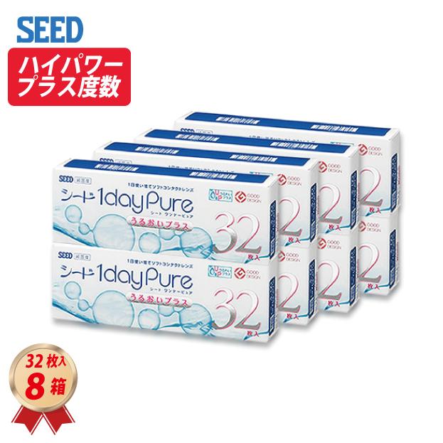 激安セール】 1箱 シード コンタクトレンズ 近視用 seed ワンデーファインUVプラス 1日 激安セール】 1箱 シード コンタクトレンズ 近視用 seed ワンデーファインUVプラス 1日
