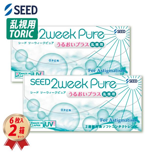 ONE BYKOSÉSERUMVEILDEEPREPAIR レギュラー2本セット 1dayPureUP96P_newpkg_front.png