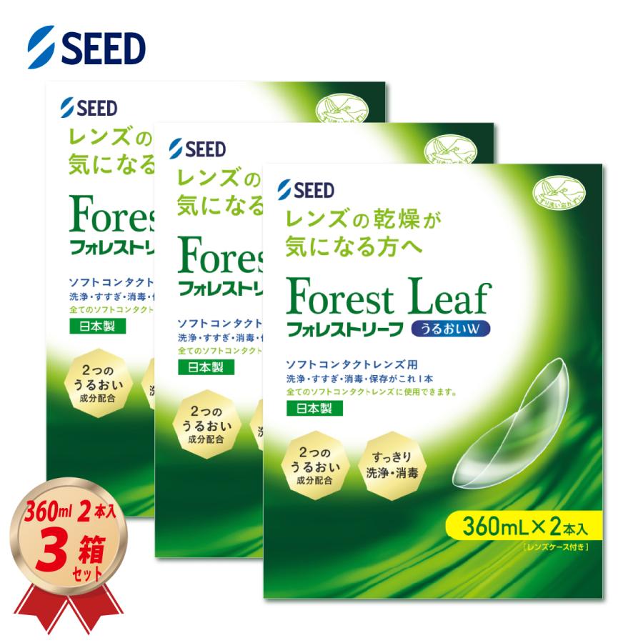 シード（SEED） ケア用品 フォレストリーフうるおいW 360ml 2本入 × 3