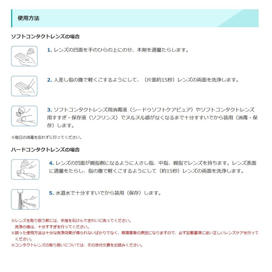 シード（SEED） ジェルクリンW 15g 1本 送料無料 メール便 ソフト