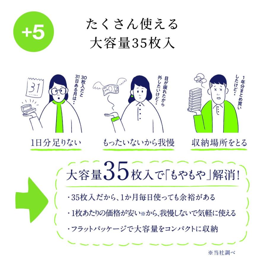 でゆうパケ コンタクトレンズ 1DAY エルコンワンデー 55 L-CON 1DAY 35枚入り 4箱セット 送料無料 一日使い捨て 22900BZX00076A03 シンシア コンタクトコゾウ - 通販 - PayPayモール コゾウ - shineray.com.br でゆうパケ コンタクトレンズ 1DAY エルコンワンデー 55 L-CON 1DAY 35枚入り 4箱セット 送料無料 一日使い捨て 22900BZX00076A03 シンシア コンタクトコゾウ - 通販 - PayPayモール コゾウ - shineray.com.br