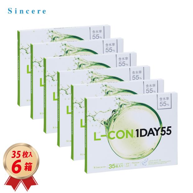 コンタクトレンズ 1DAY エルコンワンデー 55 L-CON 1DAY 35枚入り 6箱セット 送料無料 一日使い捨て 22900BZX00076A03 シンシア コンタクトコゾウ - 通販 - PayPayモール コンタクトレンズ 1DAY エルコンワンデー 55 L-CON 1DAY 35枚入り 6箱セット 送料無料 一日使い捨て 22900BZX00076A03 シンシア コンタクトコゾウ - 通販 - PayPayモール