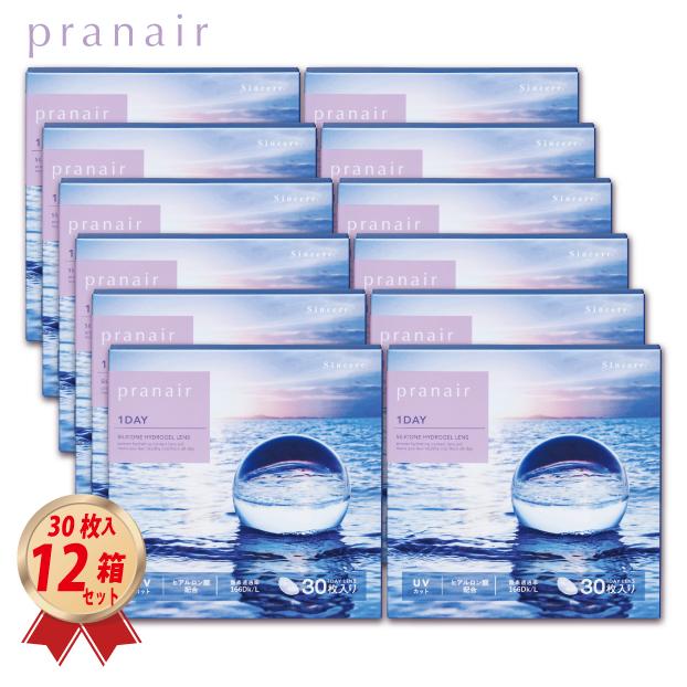 本日発送 sincere-pranair1day12 型番:sincere-pranair1day12