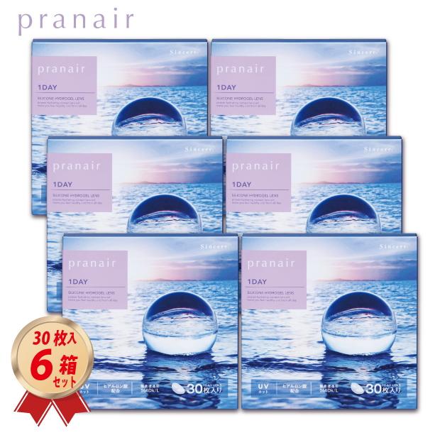 Sincere（シンシア） 1DAY プラネアワンデー 30枚入り 6箱セット