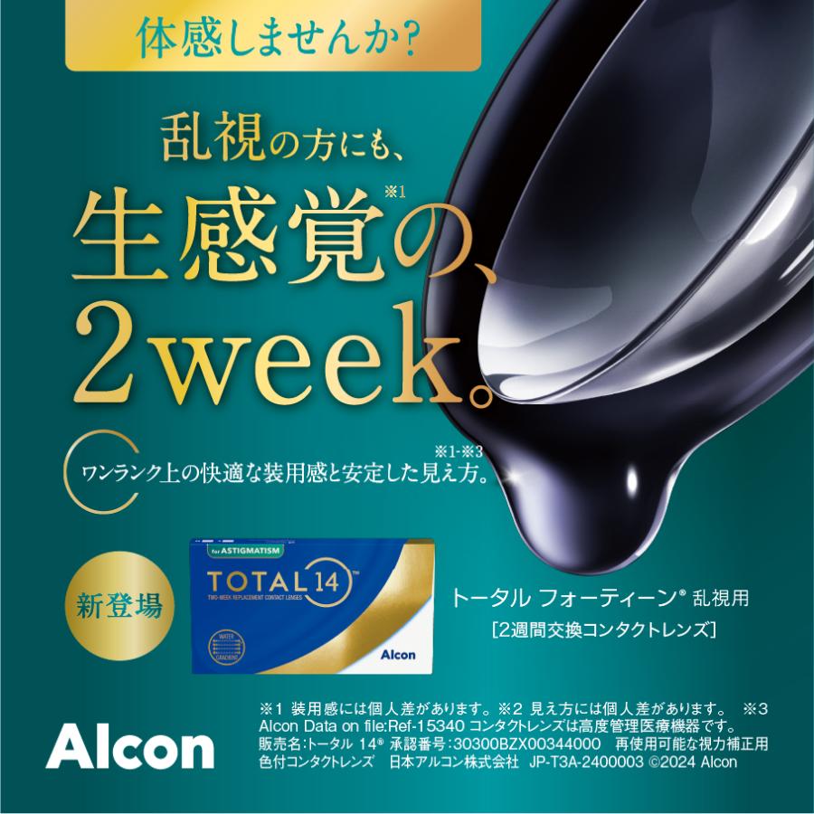 フルコンタクト　試合可能セット　型DVDつき スポーツビュー コンタクトレンズ 1DAY アイミー ワンデー 1箱30枚入 8