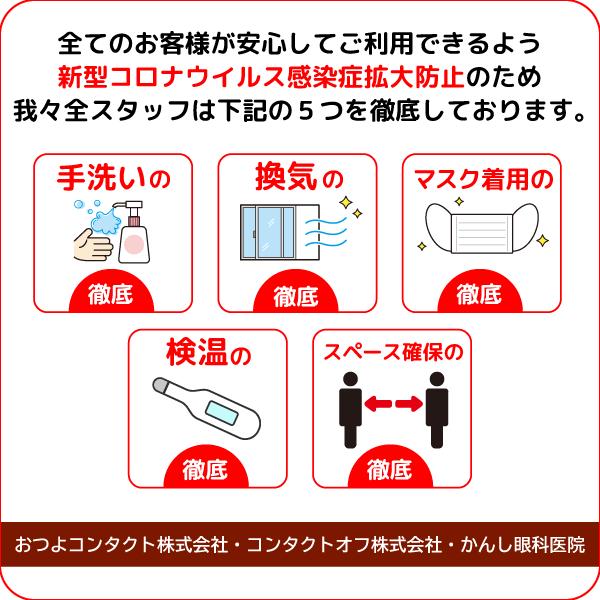 コンタクトレンズ デイリーズアクアバリューパック 1箱90枚入 2箱|contact-lens|10