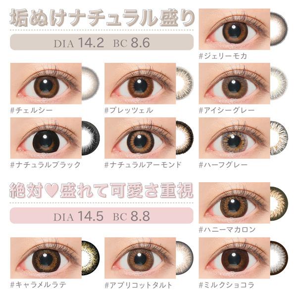 マーブル ワンデー Marble 1日 度あり 度なし 10枚入り 1箱 カラコン カラーコンタクト キャンマジ 藤田ニコル ラグジュアリ M1l63d10aa 1 コンタクトレンズ通販 ミルミル 通販 Yahoo ショッピング