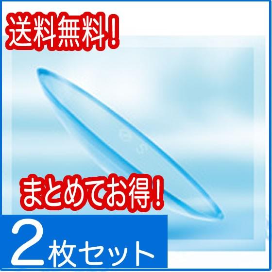 送料無料！メニコンアイスト【2枚セット】（※旧名　メニコンセレスト）ーハードコンタクトレンズーまとめてお得！一枚当たり１０８００円（税抜） | 