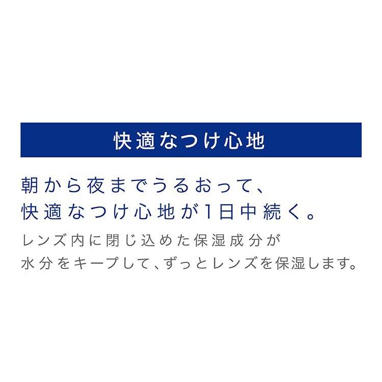 ワンデーアキュビューディファインモイスト 30枚入 1箱 ジョンソン・エンド・ジョンソン カラーコンタクトレンズ｜contacthiroba｜06