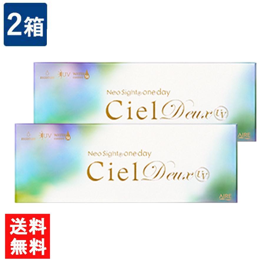 送料無料  ネオサイトワンデーCiel シエル UV 30枚入り 2箱 カラーコンタクト 株式会社アイレ｜contacthiroba｜05