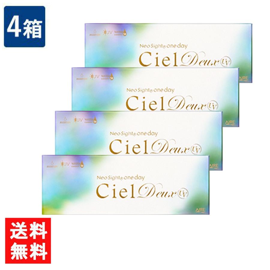 数量限定 送料無料 ネネオサイトワンデーシエルデュウuv 4箱 30枚入 4箱 株式会社アイレ 即納特典付き Www Kingfishswimming Com