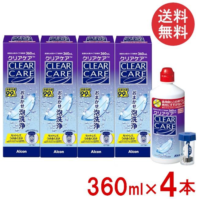 CLEAR CARE AOSEPT 360ml 4本セット AOセプト クリアケア 360ml 4本 エーオーセプト 日本アルコン 送料