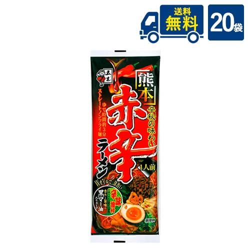 五木食品 送料無料 熊本 赤辛ラーメン114g×20袋 代引き不可 : ひかり