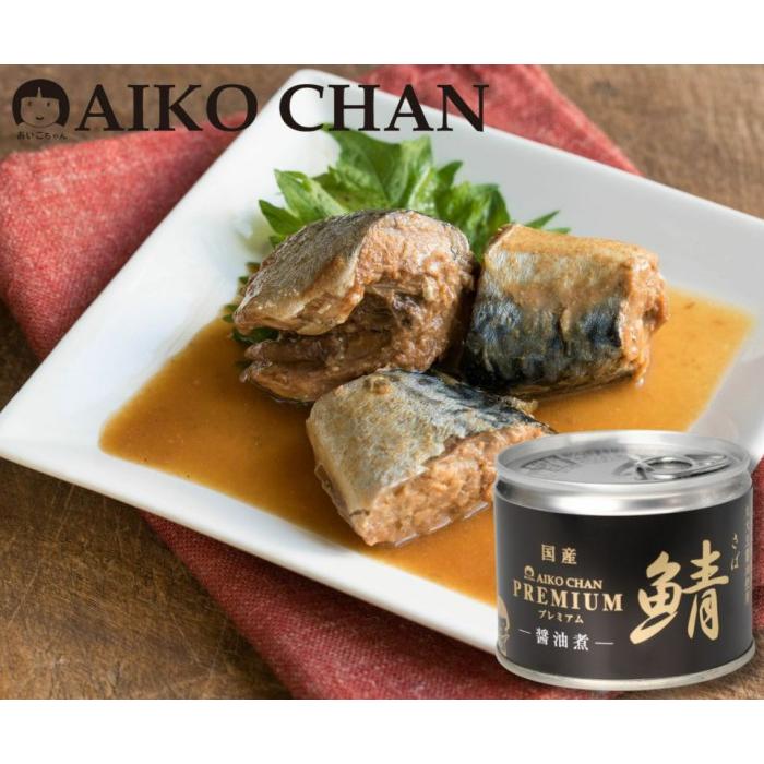 伊藤食品 あいこちゃんプレミアム 鯖醤油煮 190g×3缶 国産 : ひかり