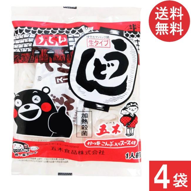 送料無料 五木食品 スープ付うどん 210g×4袋 袋麺 レトルト インスタント 食材 和食材 うどん 即席めん 五木食品（Yahoo!・ひかりコンタクト）