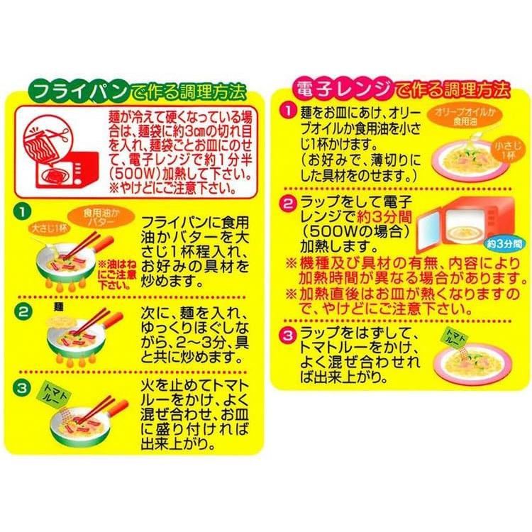 五木食品 ナポリ風スパゲティ 200g×10袋 袋麺 レトルト インスタント