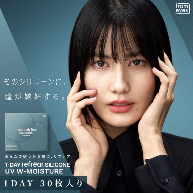 送料無料 ワンデーリフレアシリコーン UV Wモイスチャー 30枚入 12箱 1day Refrear SILICONE UV W-Moisture 1日使い捨て ソフトコンタクトレンズ クリア_2