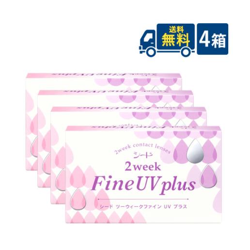 送料無料 シード 2week Fine UV plus 4箱 6枚入  2週間交換 SEED 2ウィークファインUVプラス｜contacthiroba