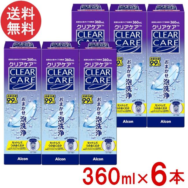 Alcon（アルコン） クリアケア 360ml 6本 エーオーセプト AOセプト
