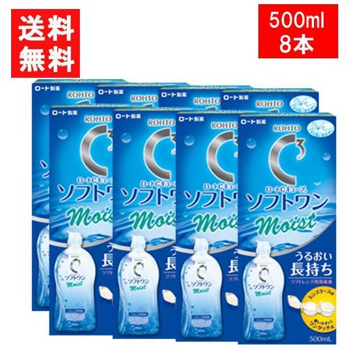 ロート製薬 ロート Cキューブ ソフトワンモイストa 500ml×8本セット 
