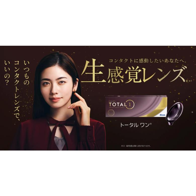 フォレスト アルティマコンタクト 61ML(新品未使用品) 限定120本 JPR