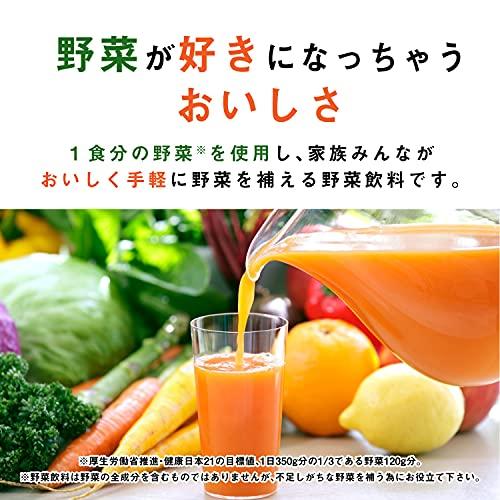 カゴメ 野菜ジュース 野菜生活100オリジナル 200ml 4ケース 96本 送料
