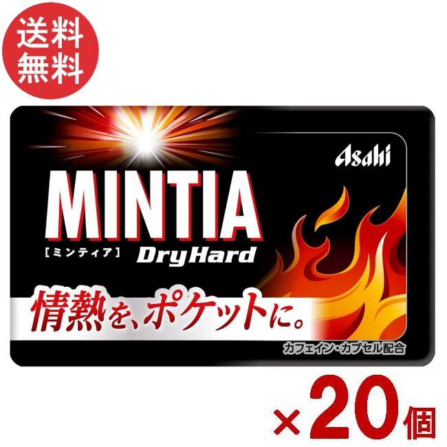アサヒグループ食品 ミンティア ドライハード 50粒 20個セット