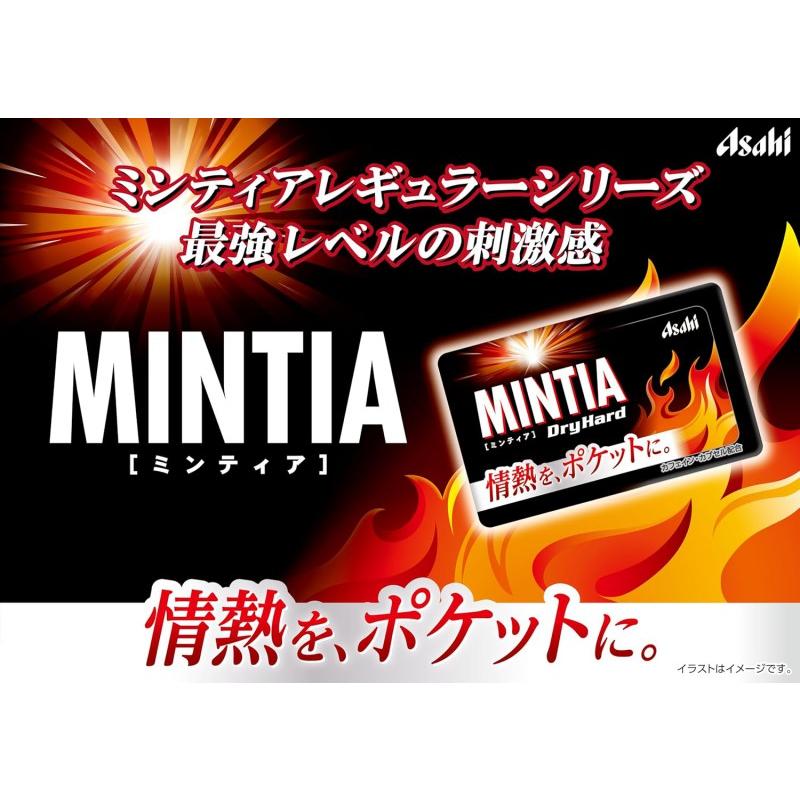 アサヒグループ食品 ミンティア ドライハード 50粒 40個セット