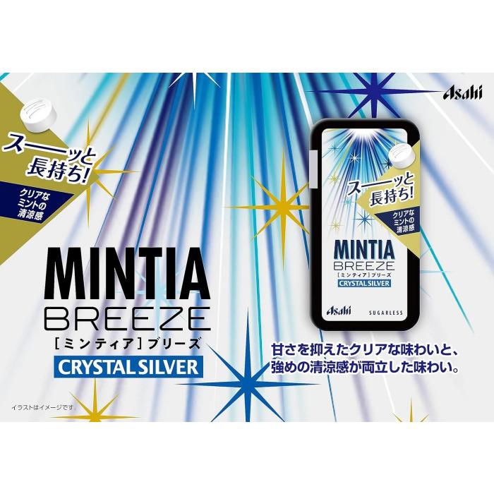 アサヒグループ食品 ミンティアブリーズ 30粒入 人気の3種 24個セット