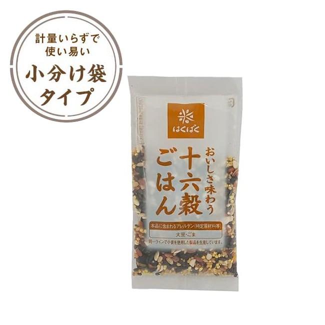はくばく 十六穀ごはん お徳用 30g×15袋 6個セット はくばく 十六穀ごはんお徳用 450g 30g×15袋入 5個 送料無料 : ひかり