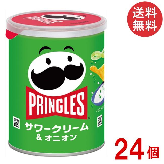 PRINGLES（プリングルズ） ケロッグ サワークリーム＆オニオン 48g 24