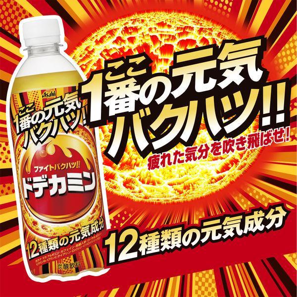 ドデカミン アサヒ飲料 500ml 24本×1ケース エナジードリンク : ひかり