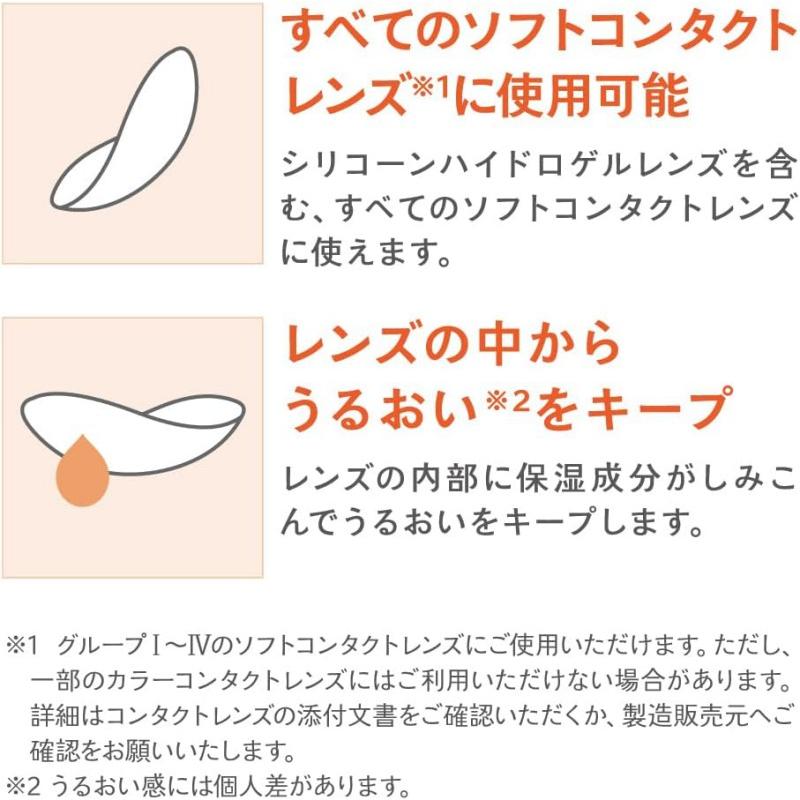 エピカ メニコン スマートクリーン 300ml ×12本 コンタクトケア用品