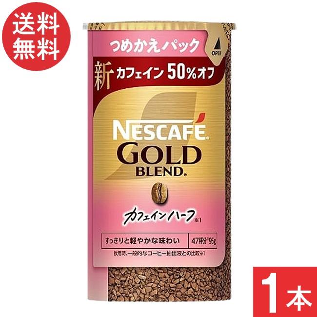 NESCAFE GOLD BLEND つめかえパック 11個入り NESCAFE GOLD BLEND つめかえパック 11個入り ネスカフェ ゴールド