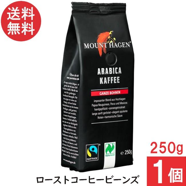 MOUNT HAGEN（マウントハーゲン） オーガニック フェアトレード