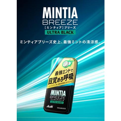 MINTIA ミンティアブリーズ ウルトラブラック 30粒 24個セット