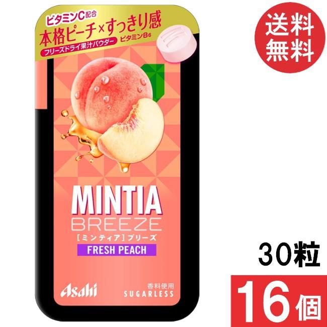 ミンティアブリーズ  フレッシュピーチ 30粒 16個セット まとめ買い アサヒグループ食品