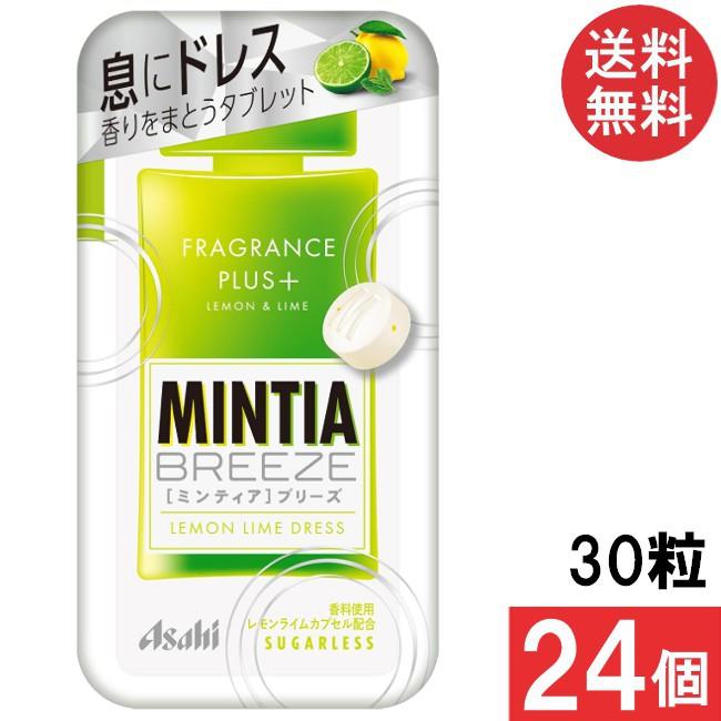 MINTIA ミンティアブリーズ レモンライムドレス 30粒 24個セット 