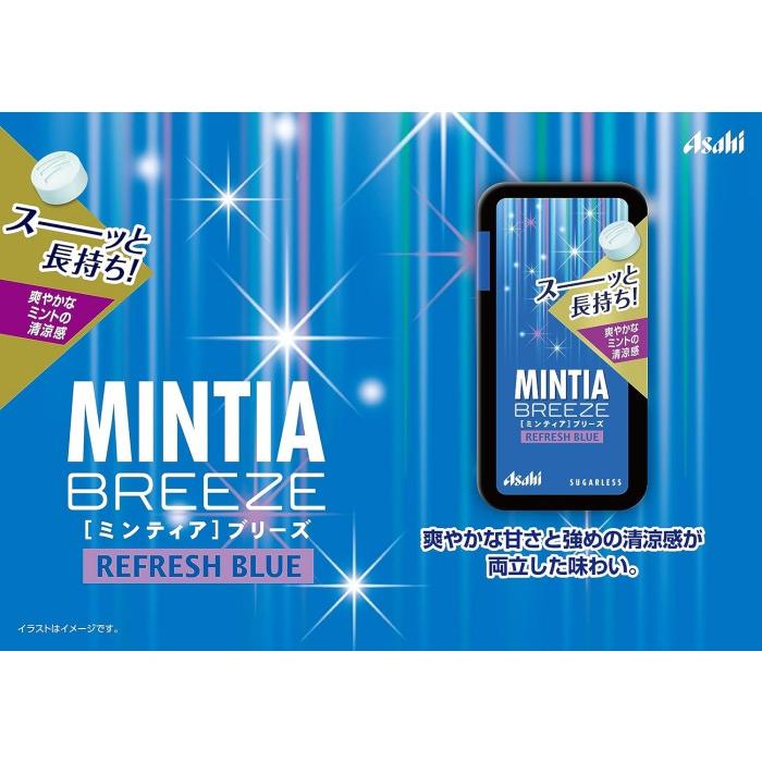 MINTIA 送料無料 【11種から選べる】ミンティア ブリーズ 30粒 選択8種