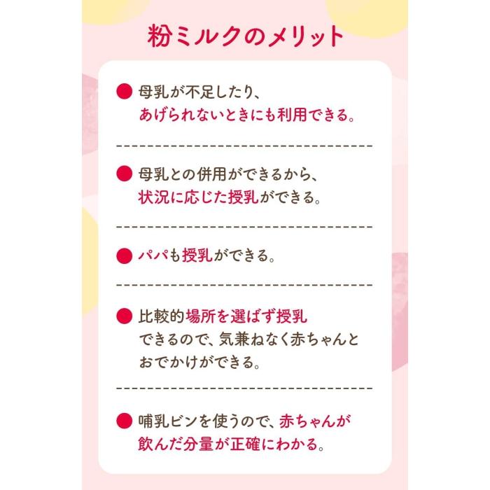 送料無料 和光堂 レーベンスミルク はいはい810g×4缶（おしりふき景品付き 粉ミルク）の画像