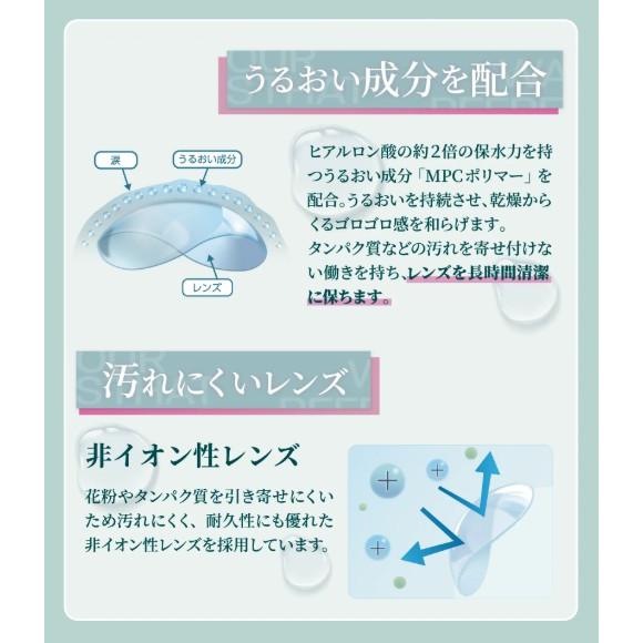 送料無料 ワンデーリフレアUV モイスチャー38 【1箱100枚入】4箱 大容量 1DAY Refrear Moisture 38 1日使い捨て ソフトコンタクトレンズ クリア 透明_5