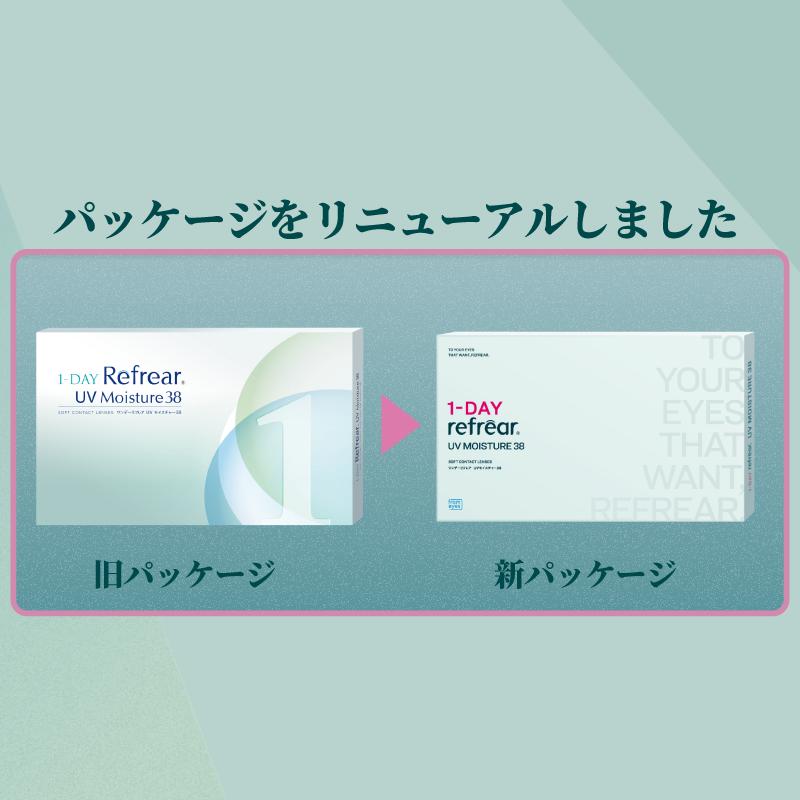 送料無料 ワンデーリフレアUV モイスチャー38 【1箱100枚入】4箱 大容量 1DAY Refrear Moisture 38 1日使い捨て ソフトコンタクトレンズ クリア 透明_9